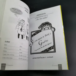 Conversation Volume 1-4 ฝึกสนทนาภาษาอังกฤษ รูปที่ 25