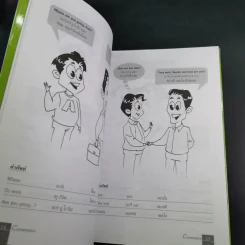 Conversation Volume 1-4 ฝึกสนทนาภาษาอังกฤษ รูปที่ 31
