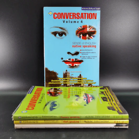 Conversation Volume 1-4 ฝึกสนทนาภาษาอังกฤษ รูปที่ 1