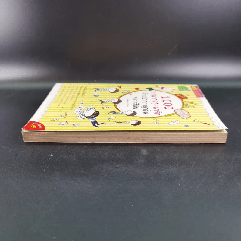 1,000 ภาพวาดสุดน่ารักด้วยปากกาลูกลื่นหลากสีสัน - Amily รูปที่ 5