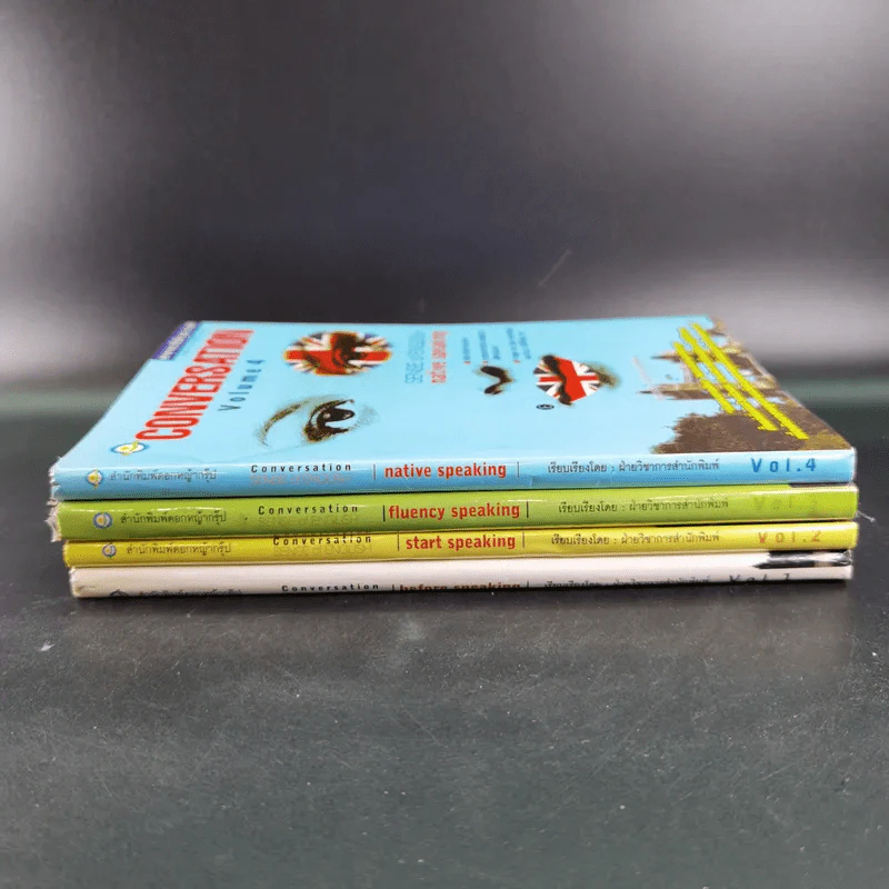 Conversation Volume 1-4 ฝึกสนทนาภาษาอังกฤษ รูปที่ 2