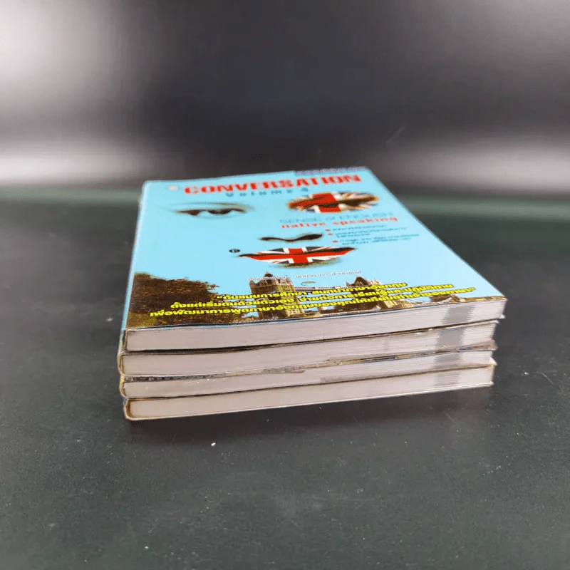Conversation Volume 1-4 ฝึกสนทนาภาษาอังกฤษ รูปที่ 3