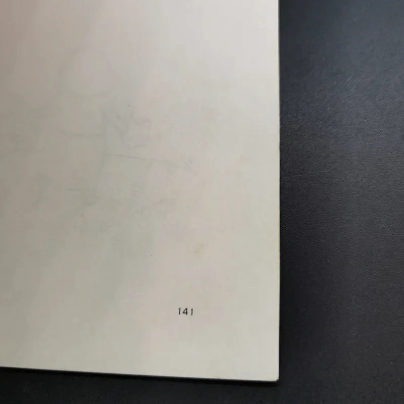 เมื่อลูกท้าทายคุณ เล่ม 1-2 - นายแพทย์สันต์ สิงห์หภักดี รูปที่ 30