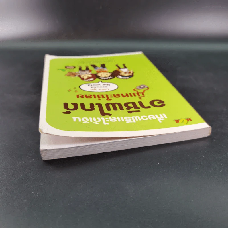 เที่ยวฟรีและได้เงิน อาชีพไกด์นี่แหละใช่เลย - อมรภัทร รัตนาพันธุ์ รูปที่ 6