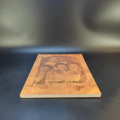 นางอันเป็นที่รักในพระพุทธเจ้าหลวง - ฉัตรเฉลิม รูปที่ 4