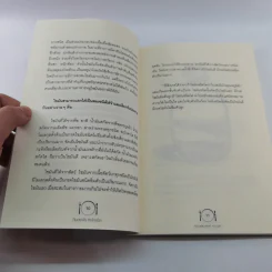 กินอย่างไรห่างไกลโรค - ลลิล รูปที่ 11