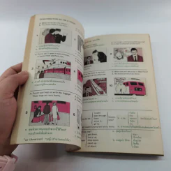 English Conversation in Action บทสนทนาภาษาอังกฤษประกอบภาพของออกซฟอร์ด รูปที่ 11