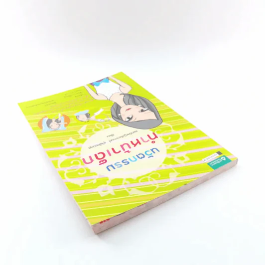 นวัตกรรมทำหน้าเด็ก - แพทย์หญิงธิดากานต์ รุจิพัฒนกุล รูปที่ 5