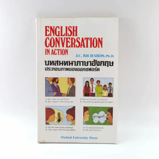 English Conversation in Action บทสนทนาภาษาอังกฤษประกอบภาพของออกซฟอร์ด รูปที่ 1