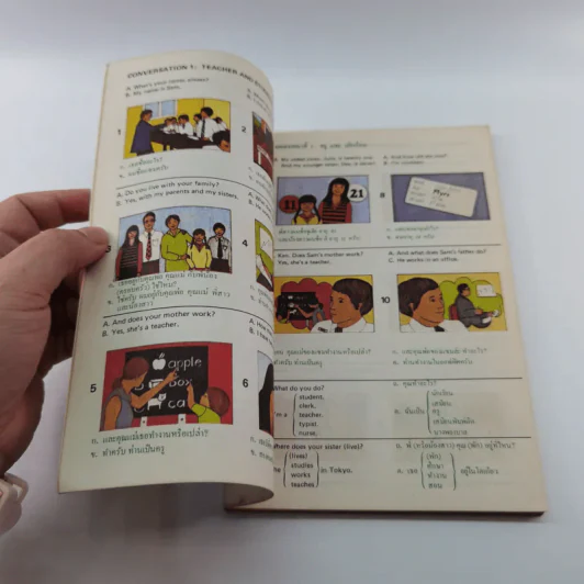 English Conversation in Action บทสนทนาภาษาอังกฤษประกอบภาพของออกซฟอร์ด รูปที่ 10