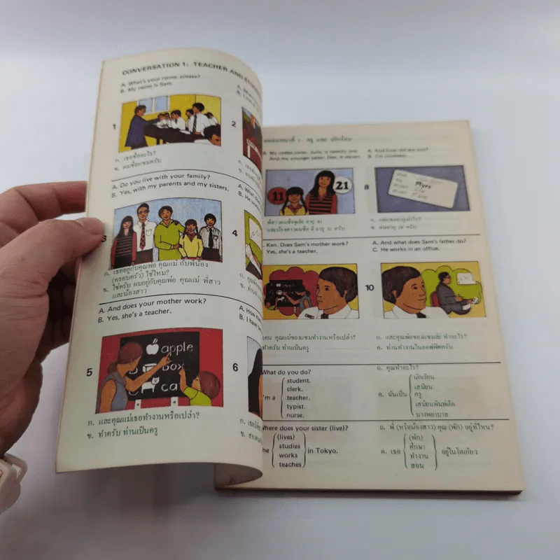 English Conversation in Action บทสนทนาภาษาอังกฤษประกอบภาพของออกซฟอร์ด รูปที่ 10
