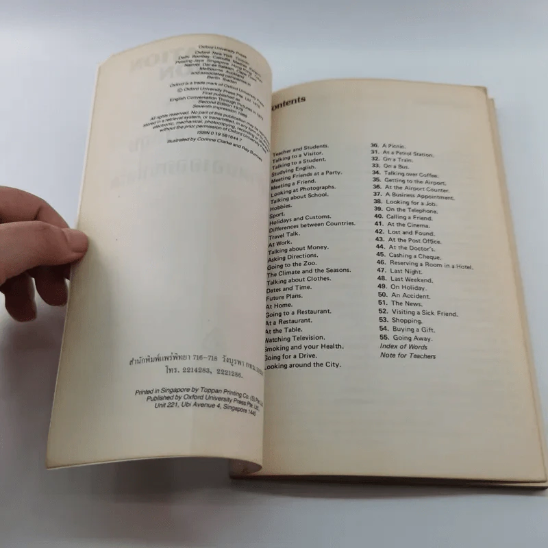 English Conversation in Action บทสนทนาภาษาอังกฤษประกอบภาพของออกซฟอร์ด รูปที่ 7