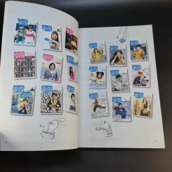 ซุกสุข รวมเล่ม 2 ยิ้มกระจุก สุขกระจาย รูปที่ 8