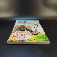 รู้ทันมะเร็ง 2 ฉบับสมบูรณ์ - นายแพทย์สมหมาย ทองประเสริฐ รูปที่ 6