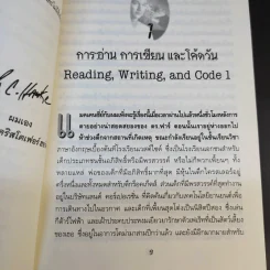 แฟ้มลับคดีพิศวง P.C.Hawke mysteries 1 ตอน พิพิธภัณฑ์ขวัญผวา รูปที่ 11