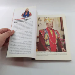 ธรรมราชาร่วมสมัย ตอบคำถามของอาคันตุกะ - พระพุทธาจารย์เหลียนเซิน หลูเซิ่งเยี่ยน รูปที่ 6