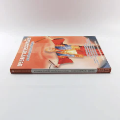 ธรรมราชาร่วมสมัย ตอบคำถามของอาคันตุกะ - พระพุทธาจารย์เหลียนเซิน หลูเซิ่งเยี่ยน รูปที่ 2