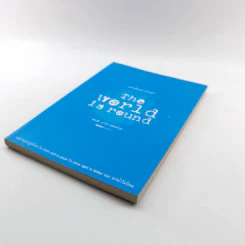 ส่องคลื่นโลกาภิวัฒน์ 1 The World is round - สฤณี อาชวานันทกุล รูปที่ 4