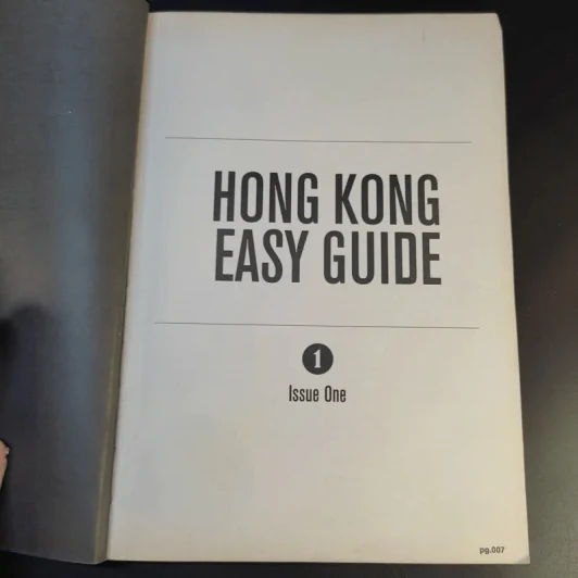 Hong Kong Easy Guide คู่มือ ช้อป ชิม เที่ยว สไตล์ชาวฮ่องกง รูปที่ 10