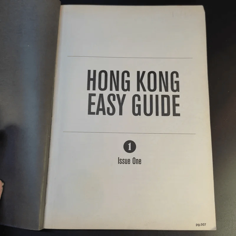 Hong Kong Easy Guide คู่มือ ช้อป ชิม เที่ยว สไตล์ชาวฮ่องกง รูปที่ 10