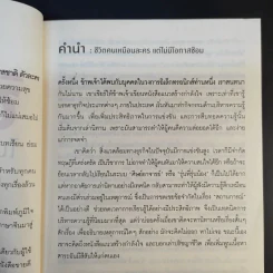 ชีวิตนี้ไม่มีสิทธิ์ซ้อม - เจิง เสี่ยวเกอ รูปที่ 12