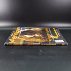 เล่มโปรด ปีที่ 1 ฉบับที่ 6 ธ.ค.2544 Harry Potter รูปที่ 3