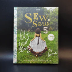 Sew, sew 5 โซ,โซ 5 - นลินนา ลี รูปที่ 1