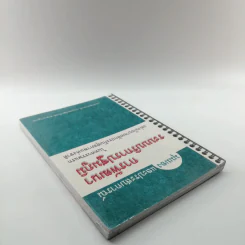 มุมมองและประสบการณ์ การพัฒนาระบบบริการปฐมภูมิ ในทศวรรษแรกแห่งนโยบายหลักประกันสุขภาพแห่งชาติ - รองศาสตราจารย์นายแพทย์สุรเกียรติ อาชานานุภาพ รูปที่ 5
