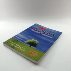รู้เรื่องโรคภูมิแพ้ ป้องกันได้ รักษาหาย รูปที่ 4