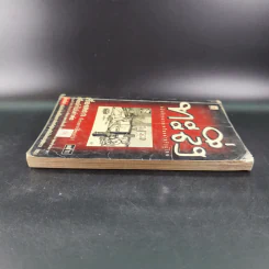 ทะลึ่ง หนังสือคลายเครียดสำหรับผู้ใหญ่ ยกที่ 11 รูปที่ 5