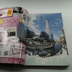 เที่ยวไม่ง้อไกด์ ไปไม่ง้อทัวร์ โตเกียวและเมืองโดยรอบ - Tipbook รูปที่ 6
