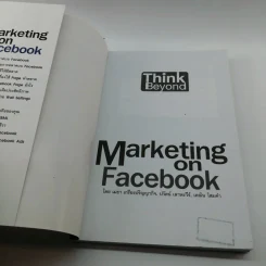 Marketing on Facebook ฉบับพื้นฐาน รูปที่ 6