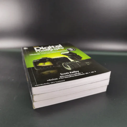 The Digital Photography Book Vol.1-3 - Scott Kelby รูปที่ 5