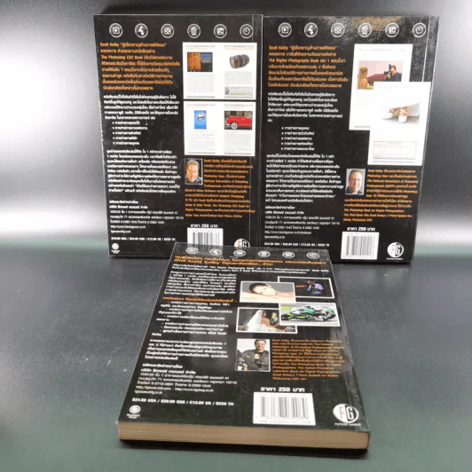 The Digital Photography Book Vol.1-3 - Scott Kelby รูปที่ 2
