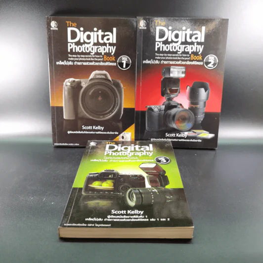 The Digital Photography Book Vol.1-3 - Scott Kelby รูปที่ 1