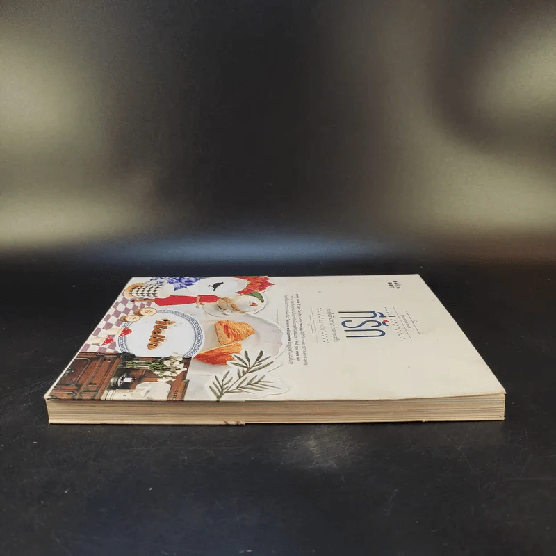 ที่รัก หนังสือที่จะพาเราไปตกหลุมรัก เล่ม 1 รูปที่ 5