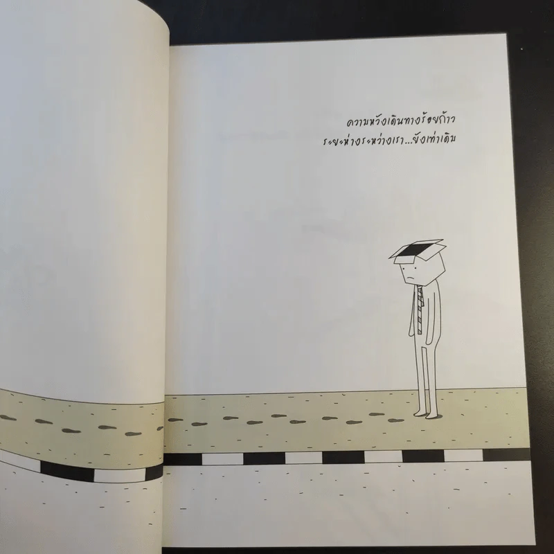 กด Like ให้ความรัก - สุทธิพงษ์ สมบัติจินดา รูปที่ 11