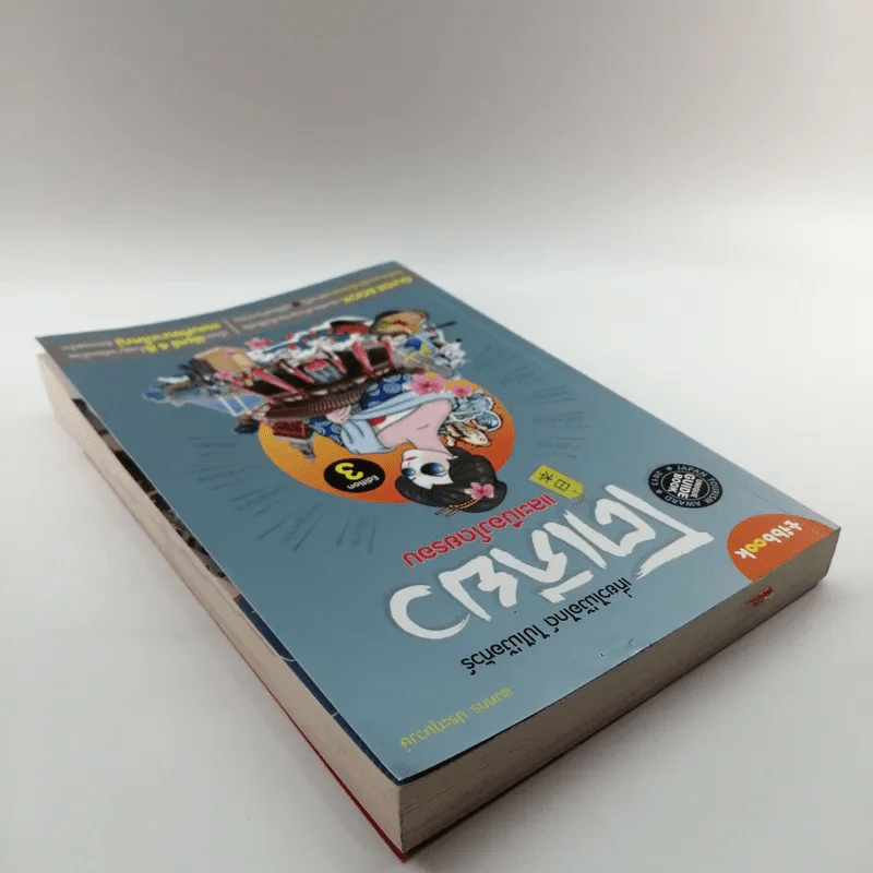 เที่ยวไม่ง้อไกด์ ไปไม่ง้อทัวร์ โตเกียวและเมืองโดยรอบ - Tipbook รูปที่ 5