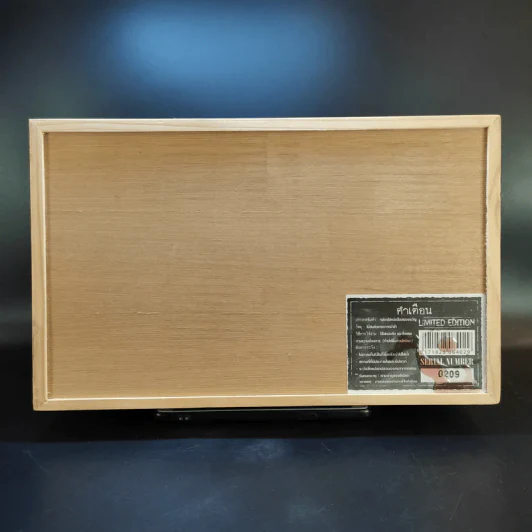 Box Set กล่องไม้ ซีรี่ส์คลังสยอง รุ่น Limited Edition + คลังสยอง 11 เล่มจบ (มือหนึ่ง) รูปที่ 7