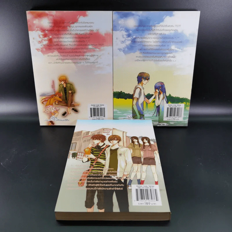 รักป่วนๆฉบับก๊วนเด็กหอ เล่ม 1-2 + Special Version - may112 รูปที่ 7