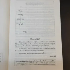สอนลูกให้มีวินัย ฝึกเด็กและวัยรุ่นอย่างไรให้ยอมรับและไม่ต่อต้านคุณ รูปที่ 10