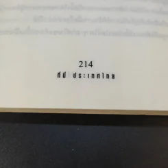 ที่นี่ประเทศไทย - ดร.สมชาย, ดร.สมคิด รูปที่ 14