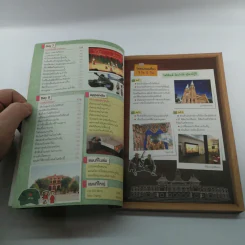 เที่ยวไม่ง้อทัวร์ ตีตั๋วตะลุยเวียดนาม รูปที่ 11