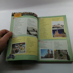 เที่ยวไม่ง้อทัวร์ ตีตั๋วตะลุยเวียดนาม รูปที่ 9
