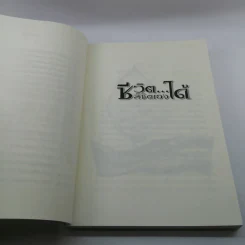 ชีวิตลิขิตเองได้ - โอฬาร เพียรธรรม รูปที่ 12