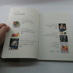 กินอย่างที่ชอบก็ผอมได้ - รุ่งเรือง คลองบางลอ รูปที่ 10