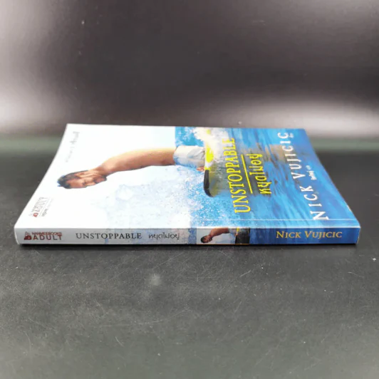 Unstoppable หยุดไม่อยู่ - Nick Vujicic รูปที่ 4
