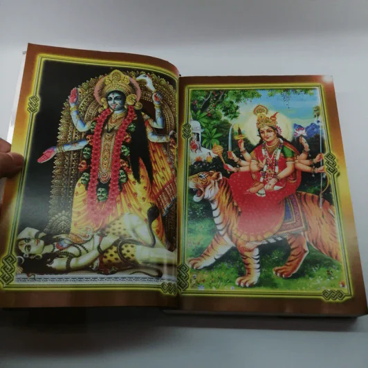 พระแม่ศรีมหาอุมาเทวี เทพสตรีผู้เป็นแม่ เทวีแห่งความการุณย์ รูปที่ 11