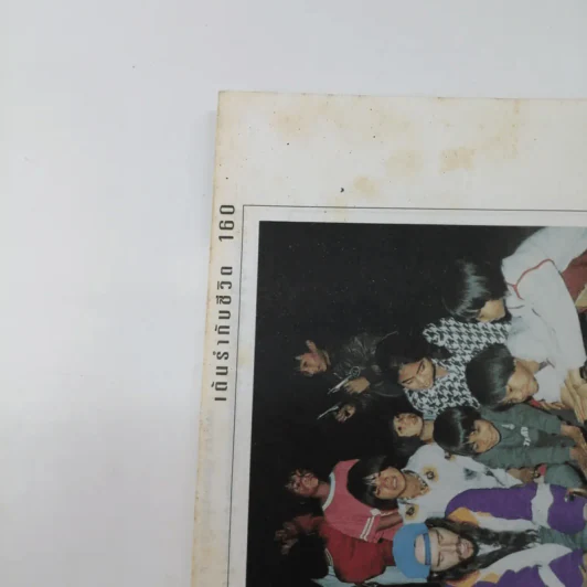เต้นรำกับชีวิต ทอดด์ ทองดี - จุลนรี อัชชนียะสกุล รูปที่ 16