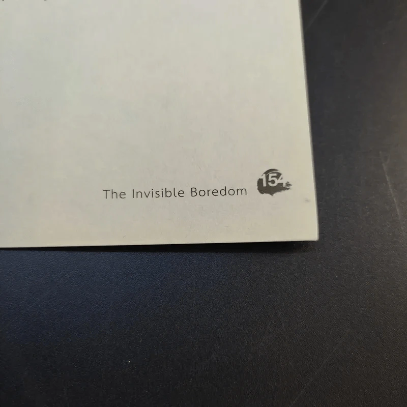 The Invisible Boredom ความน่าเบื่อที่มองไม่เห็น - Camouflage รูปที่ 12